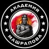 Mashrapov Academy